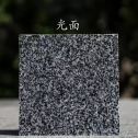 安徽 芝麻黑光面