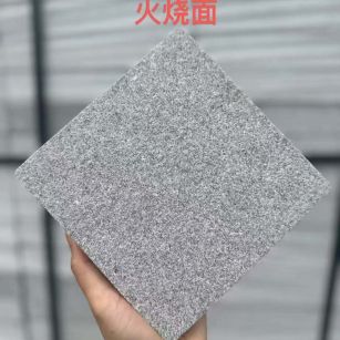 安徽 芝麻灰火烧面
