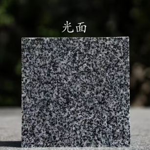 安徽 芝麻黑光面