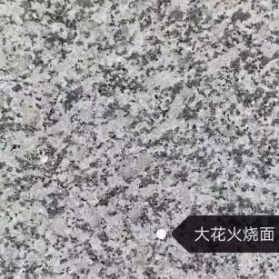 安徽 芙蓉白（芝麻白大花）火烧面