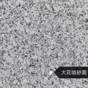 安徽 芙蓉白（芝麻白大花）荔枝面