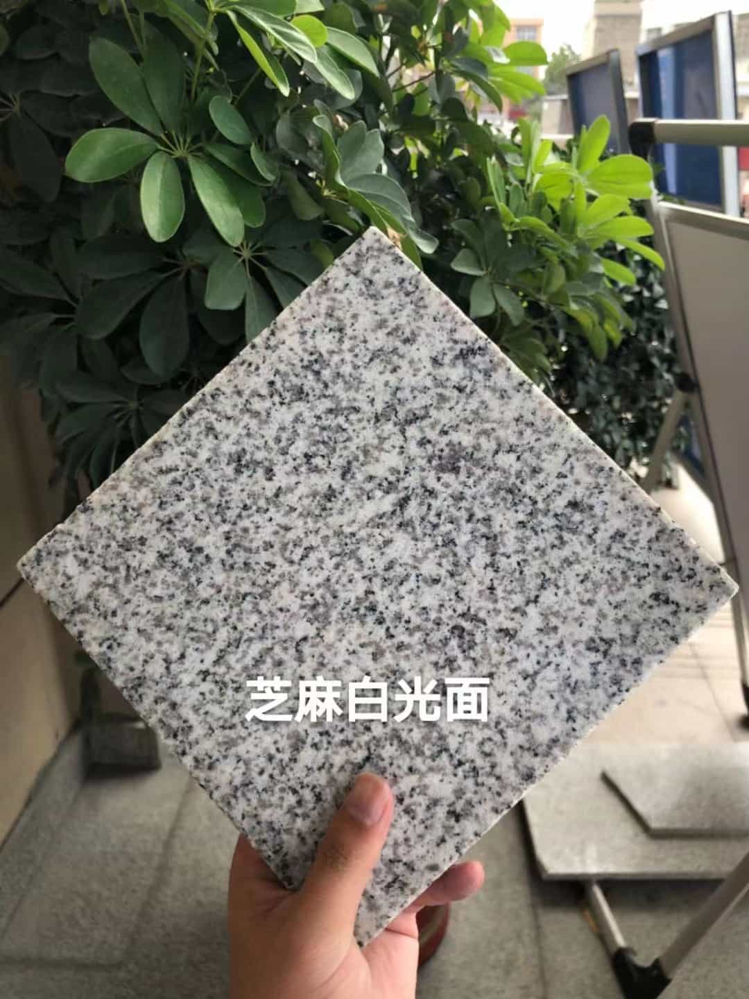 安徽芝麻白石材用途及优势介绍