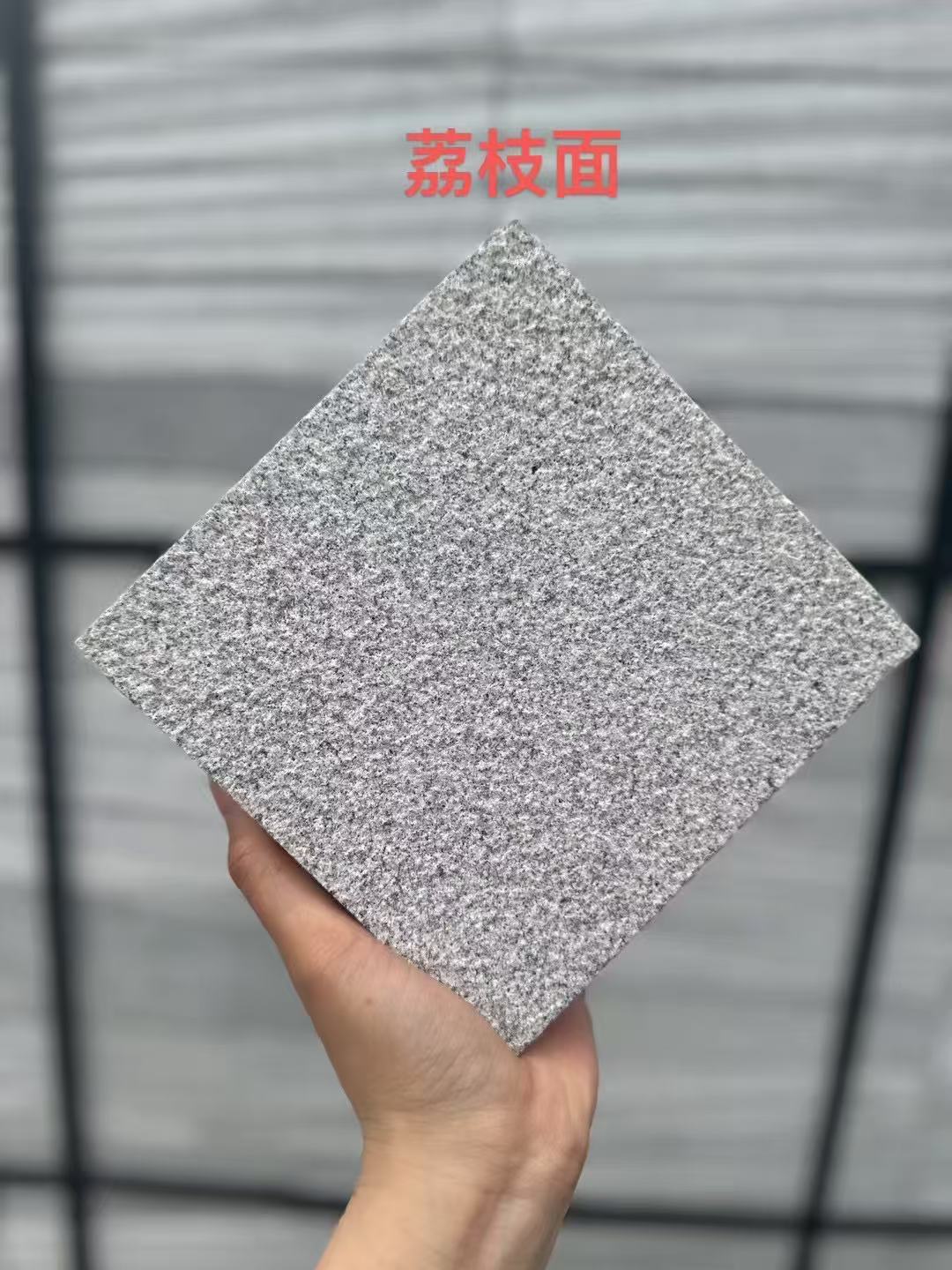 安徽 芝麻灰荔枝面