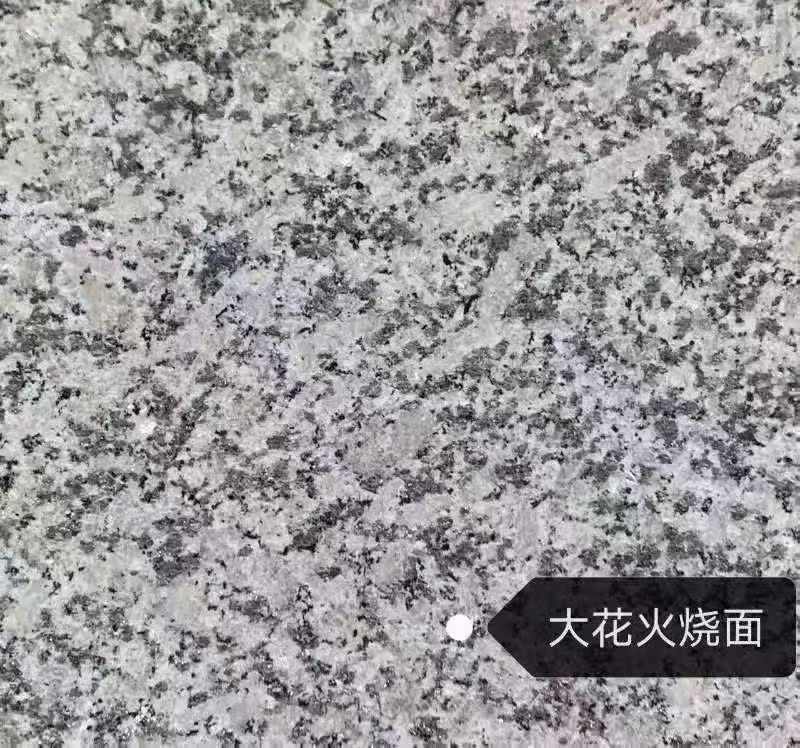 安徽 芙蓉白（芝麻白大花）火烧面