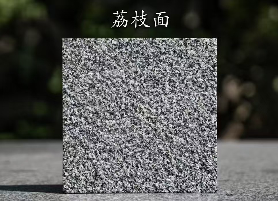 安徽 芝麻黑荔枝面